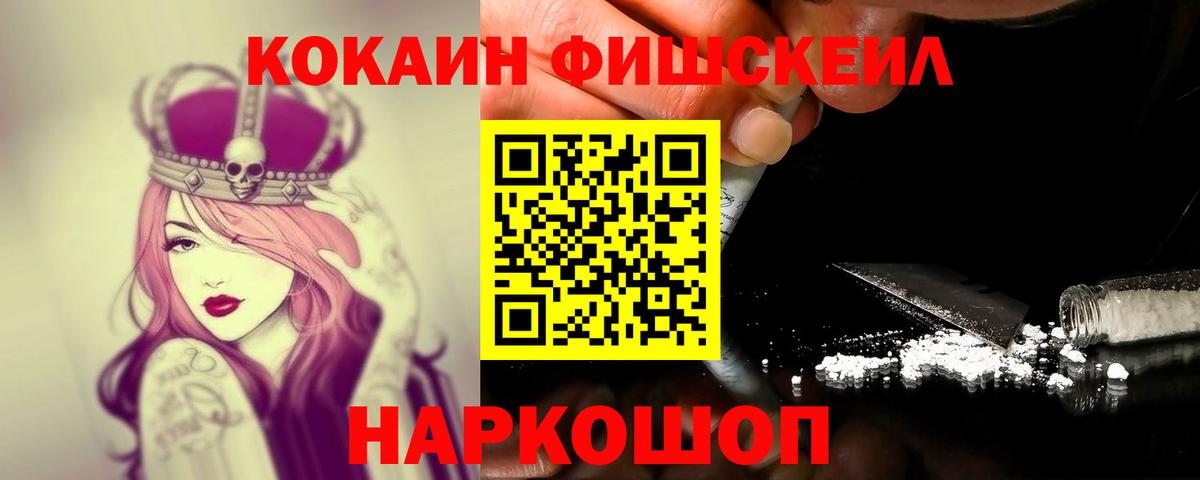Советская Гавань  АМФЕТАМИН кристаллы  Лсд 25  Вход с VPN  ГАШ  COCAIN  Меф МЯУ МЯУ кристаллы 