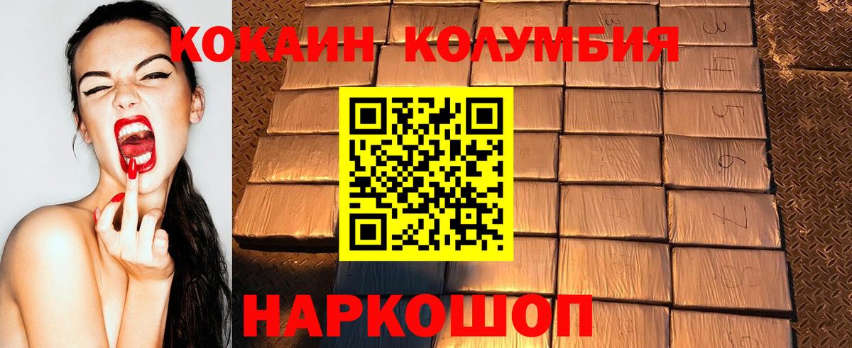 Советская Гавань  Кокаин 98%  Кокаин 97%  Вход с VPN 