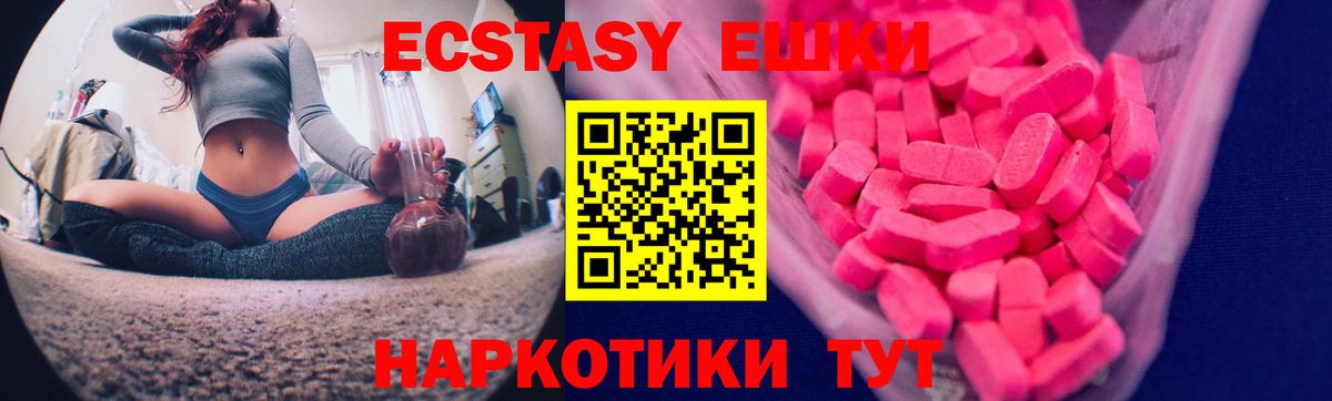 Советская Гавань  цены наркотик  Вход с VPN  ЭКСТАЗИ 99% 