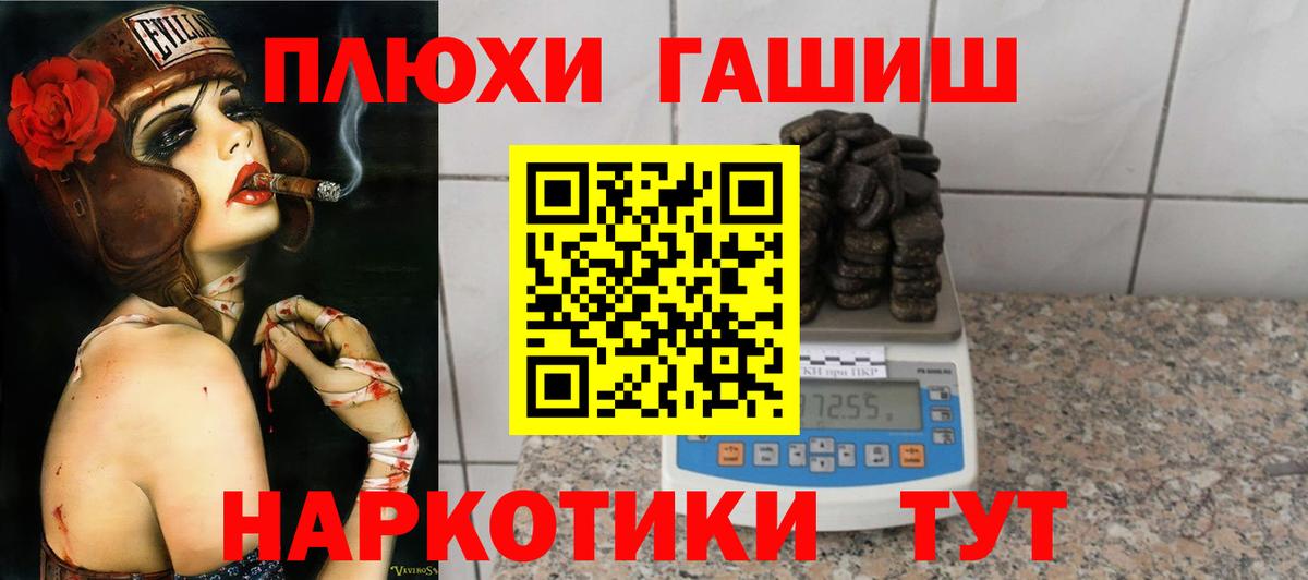 Гашиш VHQ Советская Гавань