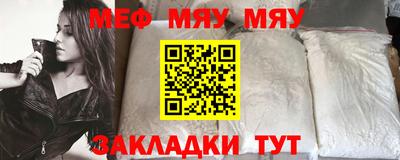 мескалин Новодвинск