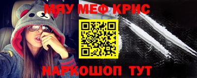 PSILOCYBIN Новозыбков