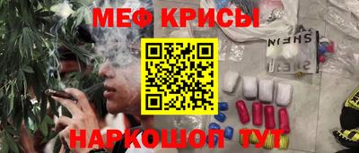 мескалин Новодвинск