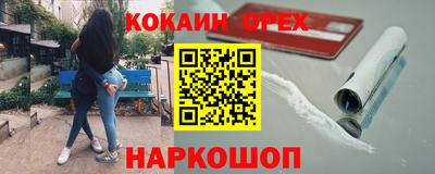 марки lsd Новокубанск