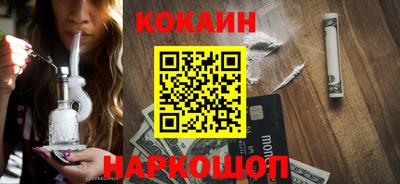 марки lsd Новокубанск