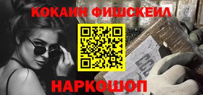 марки lsd Новокубанск