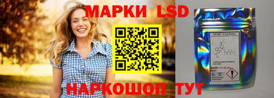 мескалин Новодвинск
