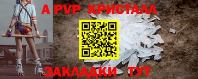 мескалин Новодвинск