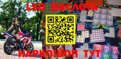 PSILOCYBIN Новозыбков