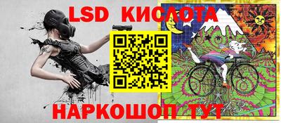 мескалин Новодвинск