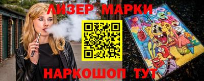 PSILOCYBIN Новозыбков