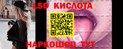 PSILOCYBIN Новозыбков