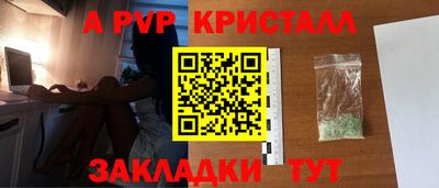 марки lsd Новокубанск