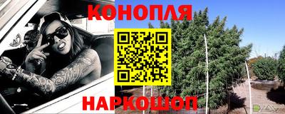 марки lsd Новокубанск