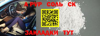 PSILOCYBIN Новозыбков