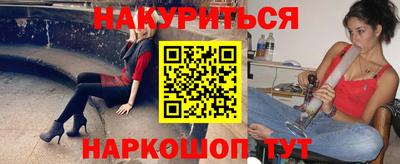 мескалин Новодвинск