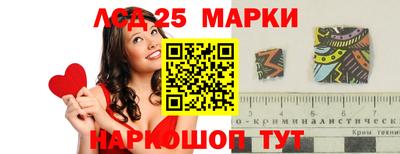 мескалин Новодвинск