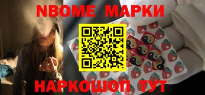 марки lsd Новокубанск
