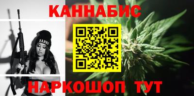 мескалин Новодвинск