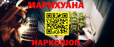 мескалин Новодвинск