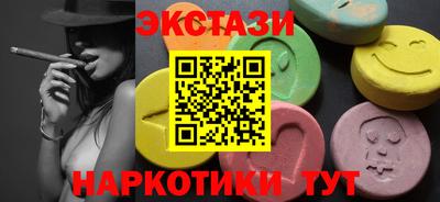 мескалин Новодвинск