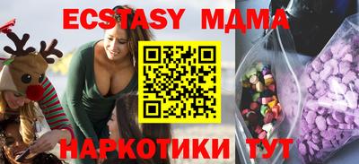 марки lsd Новокубанск