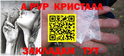 PSILOCYBIN Новозыбков