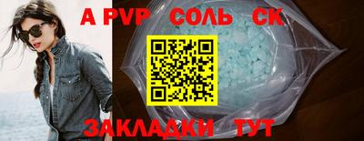 PSILOCYBIN Новозыбков