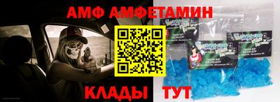 мескалин Новодвинск