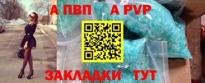 мескалин Новодвинск