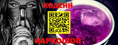 марки lsd Новокубанск