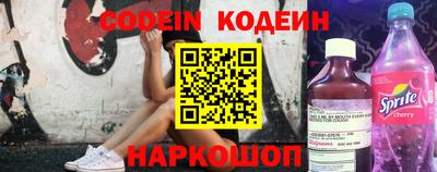 марки lsd Новокубанск