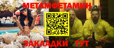 PSILOCYBIN Новозыбков