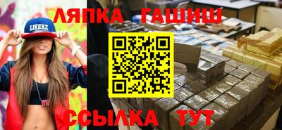 мескалин Новодвинск