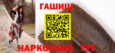 марки lsd Новокубанск