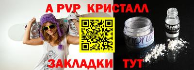 марки lsd Новокубанск