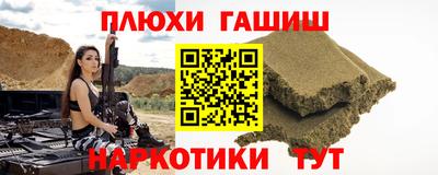 марки lsd Новокубанск