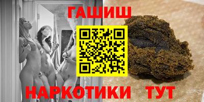 марки lsd Новокубанск