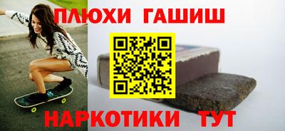 PSILOCYBIN Новозыбков
