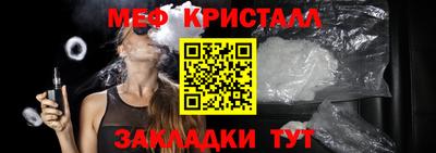 мескалин Новодвинск