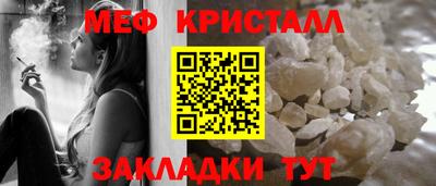мескалин Новодвинск