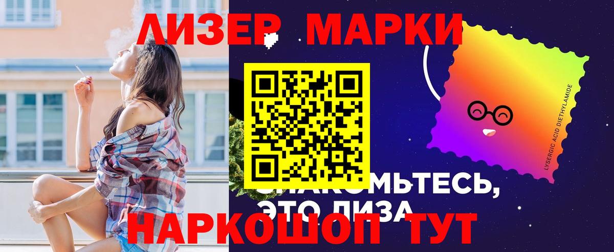 LSD-25 экстази  Вход с VPN  Советская Гавань  Лсд 25 экстази ecstasy  Лсд 25 экстази ecstasy 