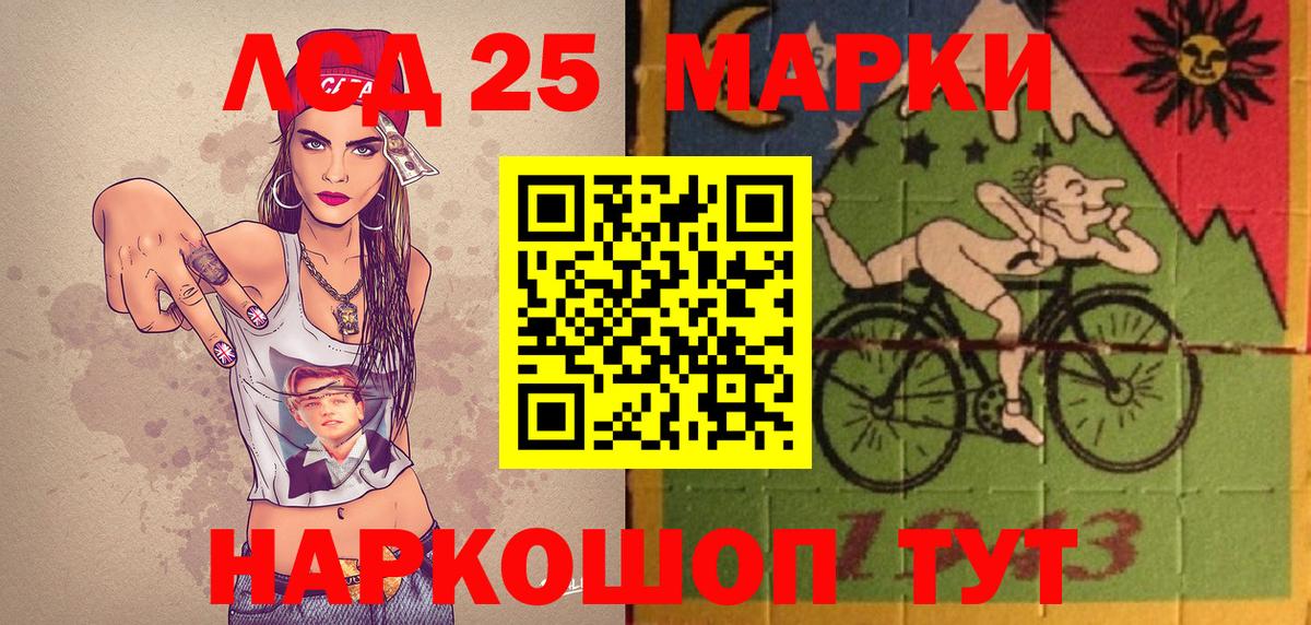 Наркотические марки  Наркотические марки 1,8мг  Советская Гавань  Вход с VPN  Наркотические марки 1,8мг 