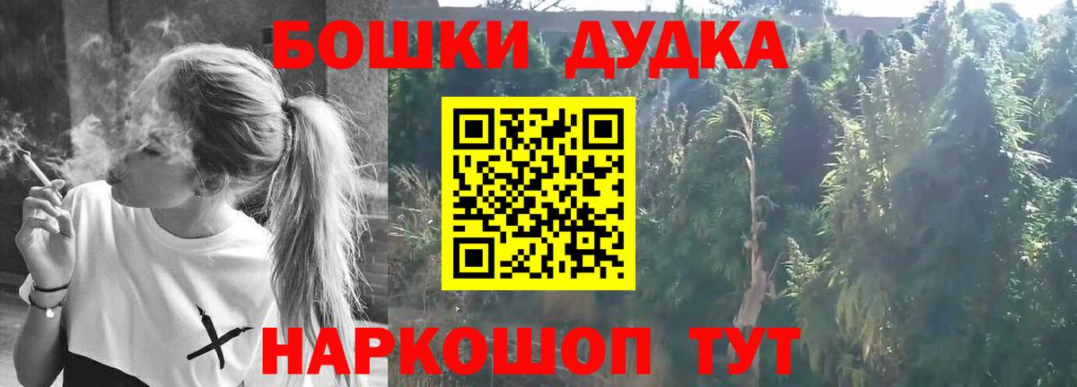 Бошки марихуана White Widow Советская Гавань